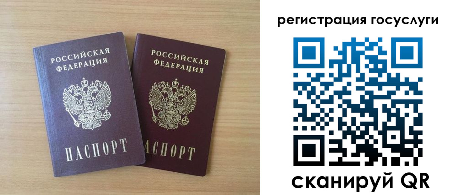 временная прописка в Александрове