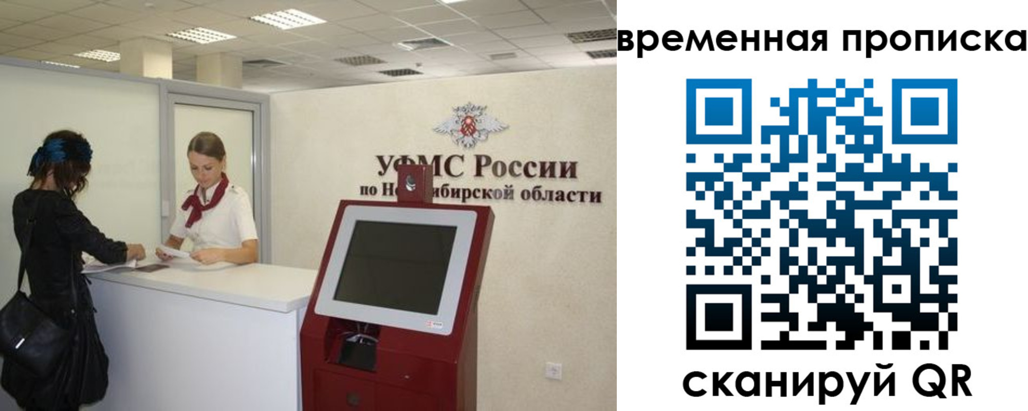 регистрация для дет. сада в Александрове